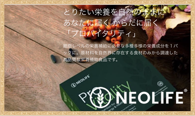 渋谷　代々木　エステサロン