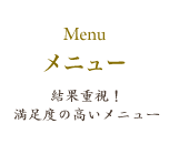 渋谷　代々木　エステサロン