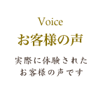 渋谷　代々木　エステサロン