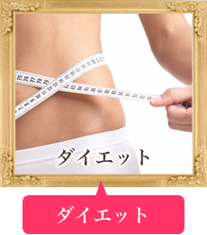 渋谷　代々木　エステサロン